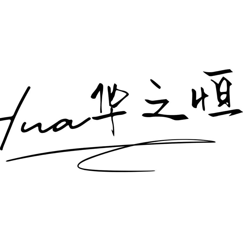 华之恒生鲜水产
