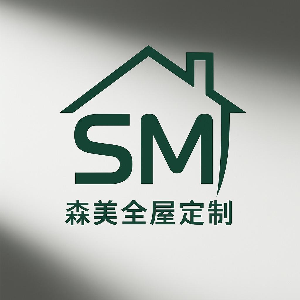 邯郸森美全屋定制（代加工）