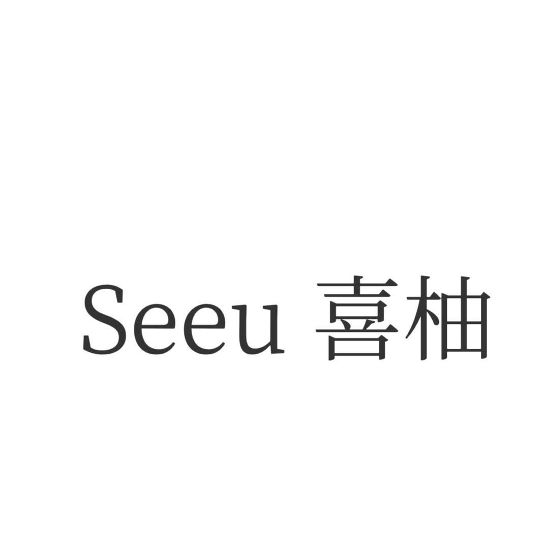 Seeu 喜柚女装店