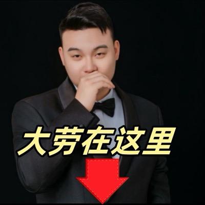 奔富企服业务号