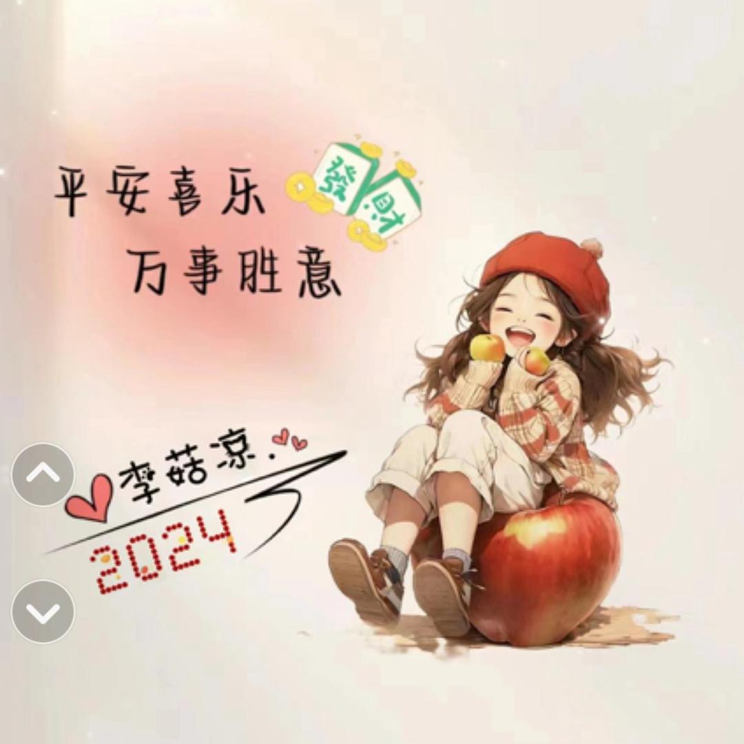 萌萌哒~~好物