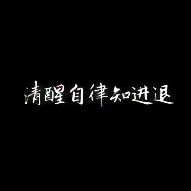 自嘲
