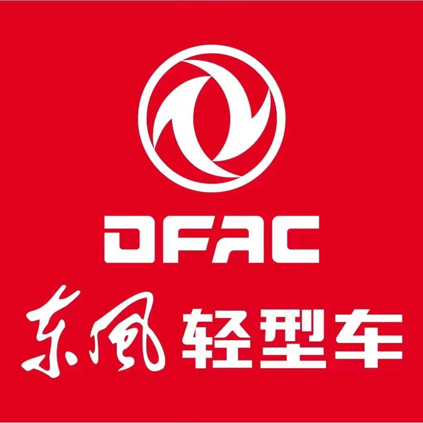 东风轻卡-漯河腾攀店