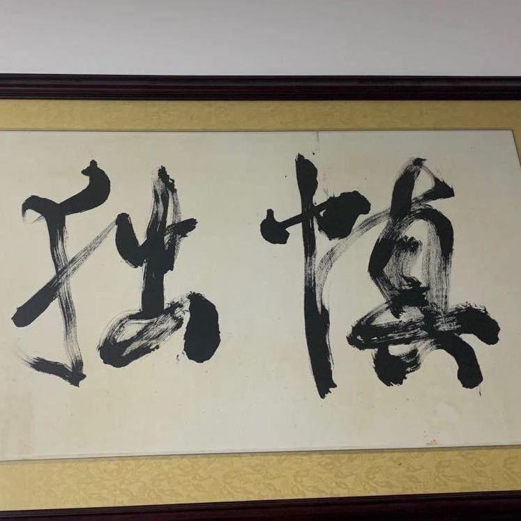 打铁的华子