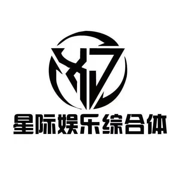星际娱乐营销阿瑞