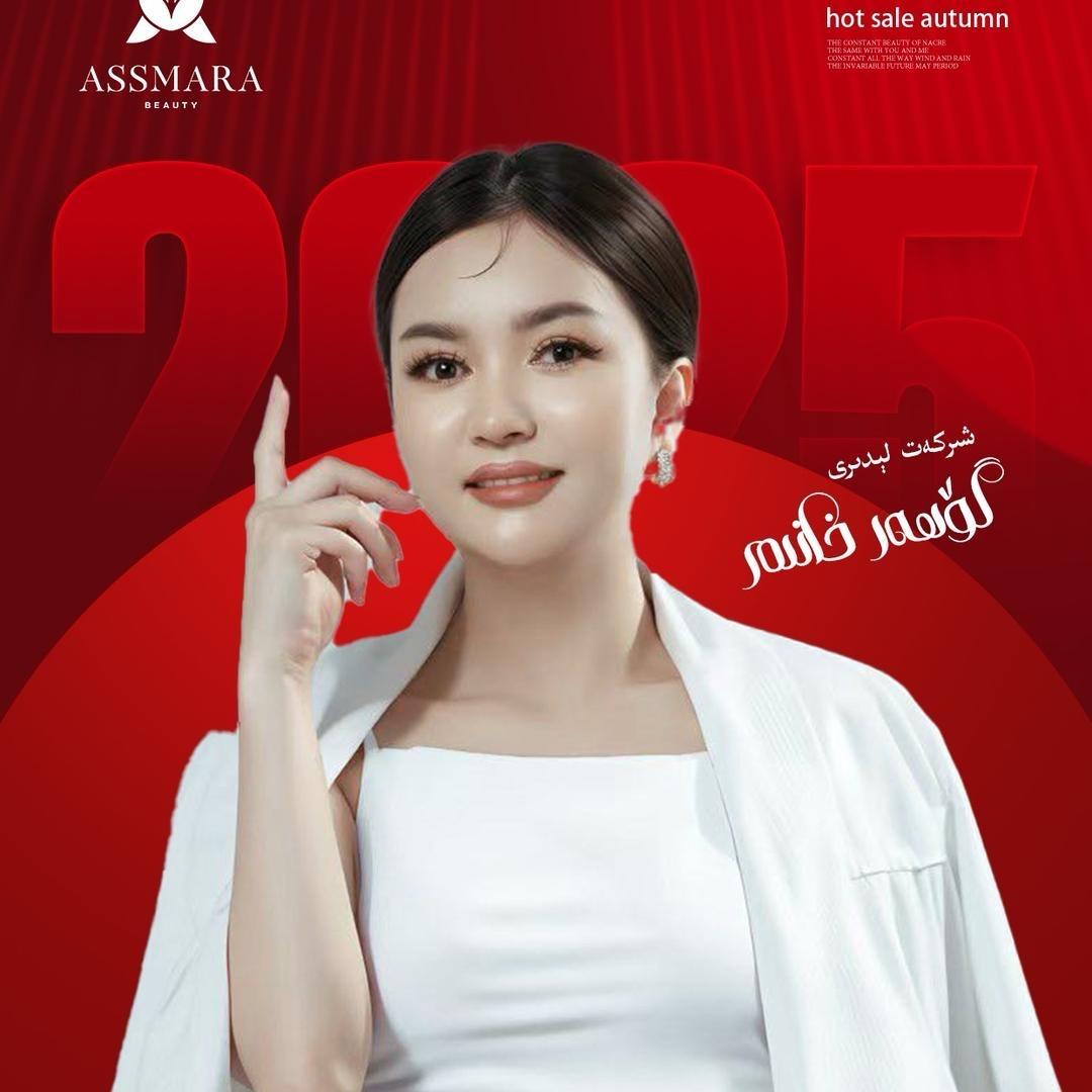 沙雅县黛莲娜美容美发养生馆