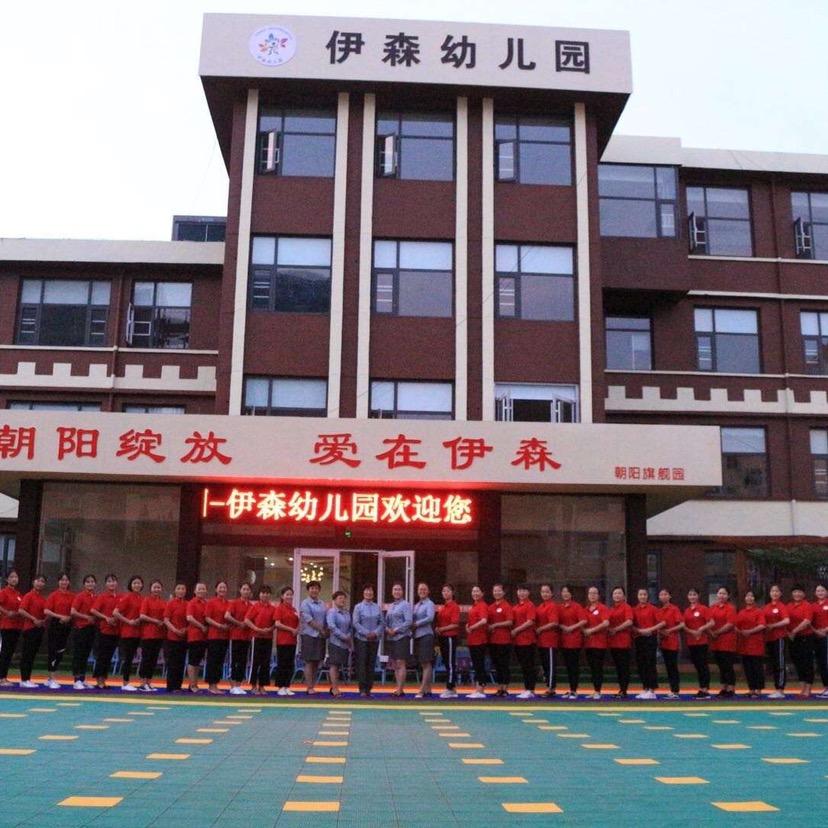 许老师