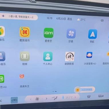 福和导航升级