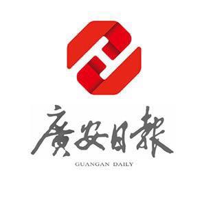 广安故里甄选