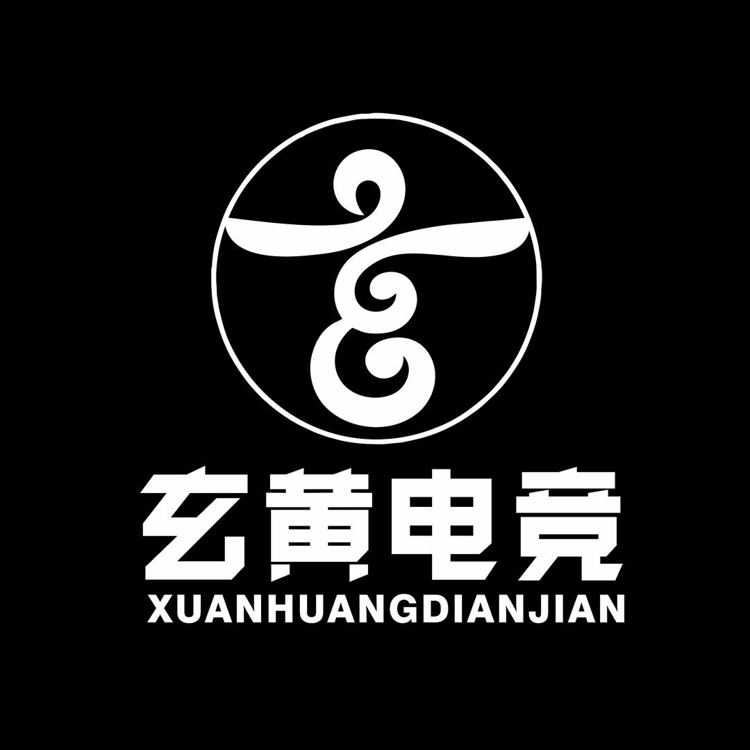 玄黄电竞（三角洲行动）