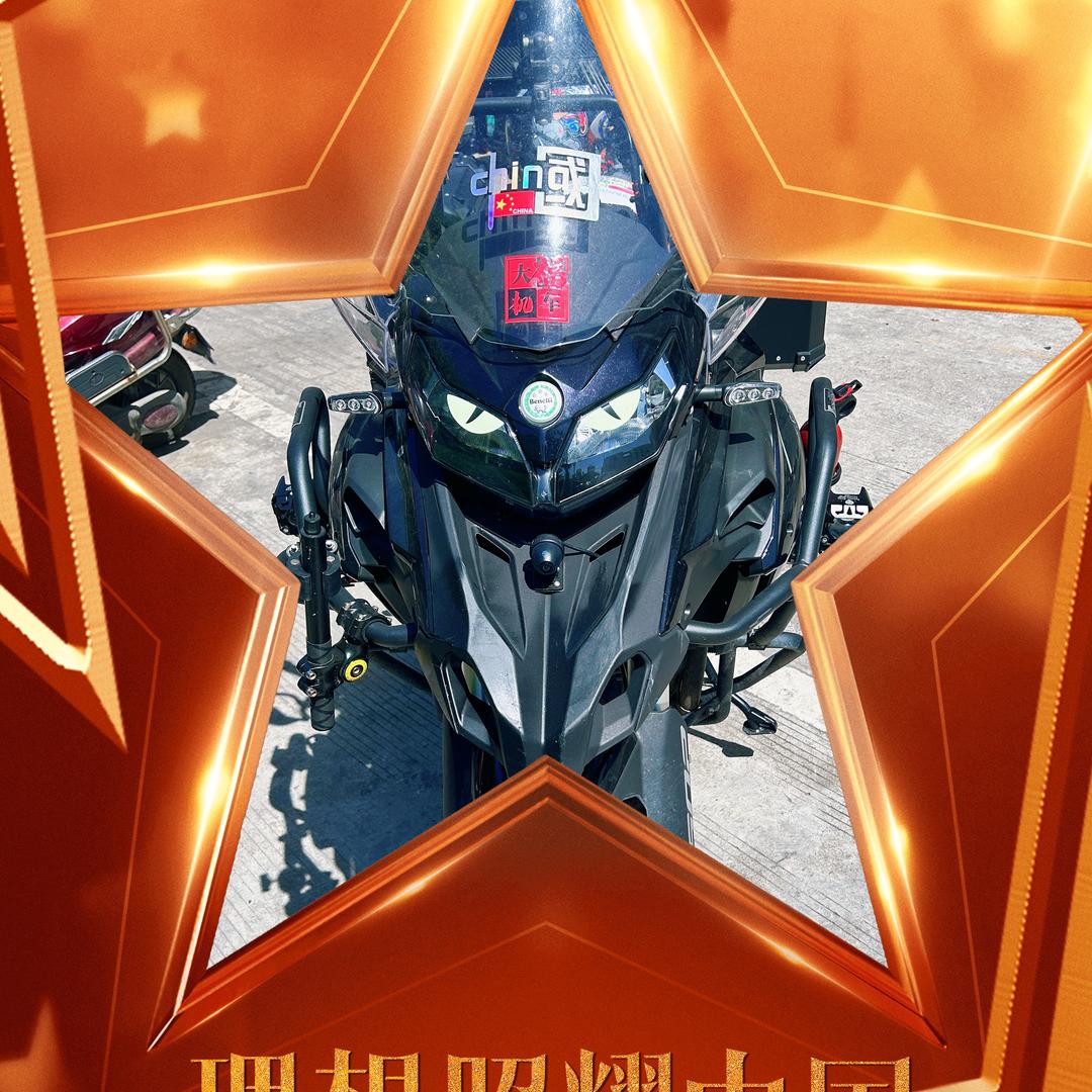 暗夜微凉🐮🎣