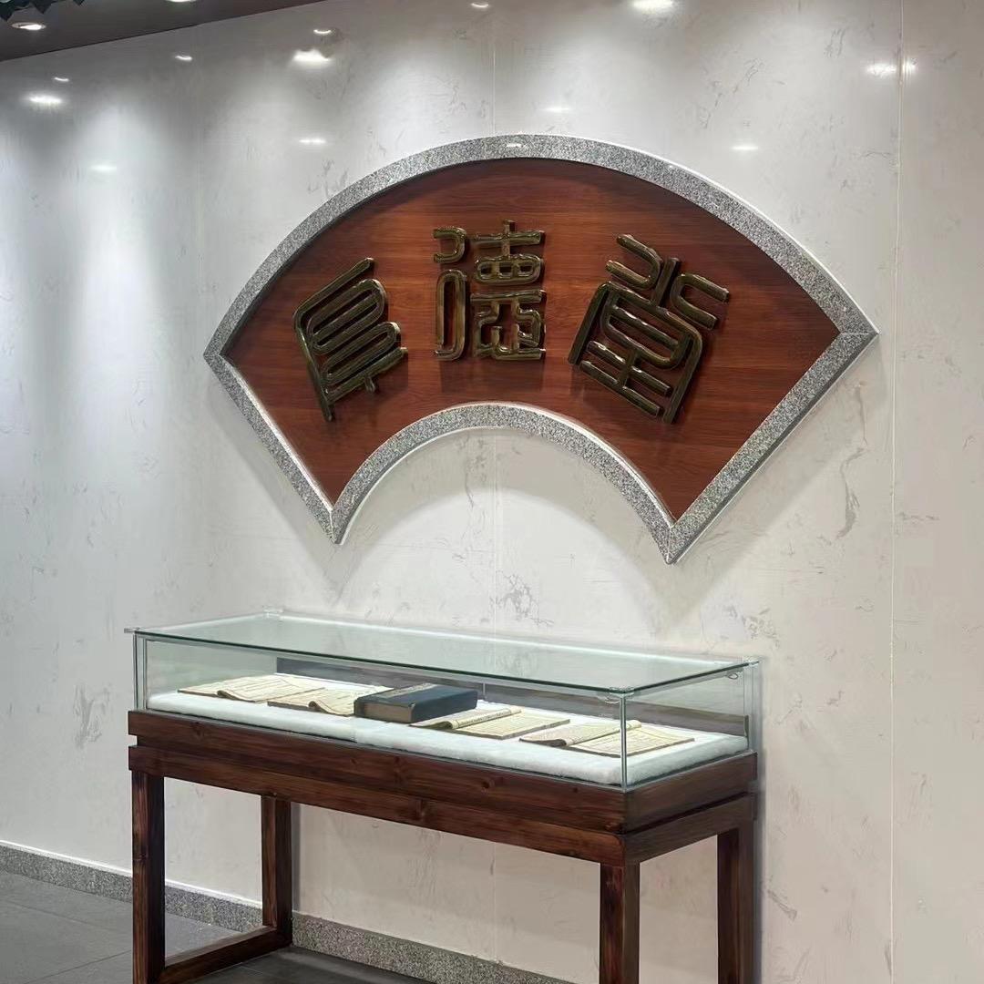 厚德堂晓老师