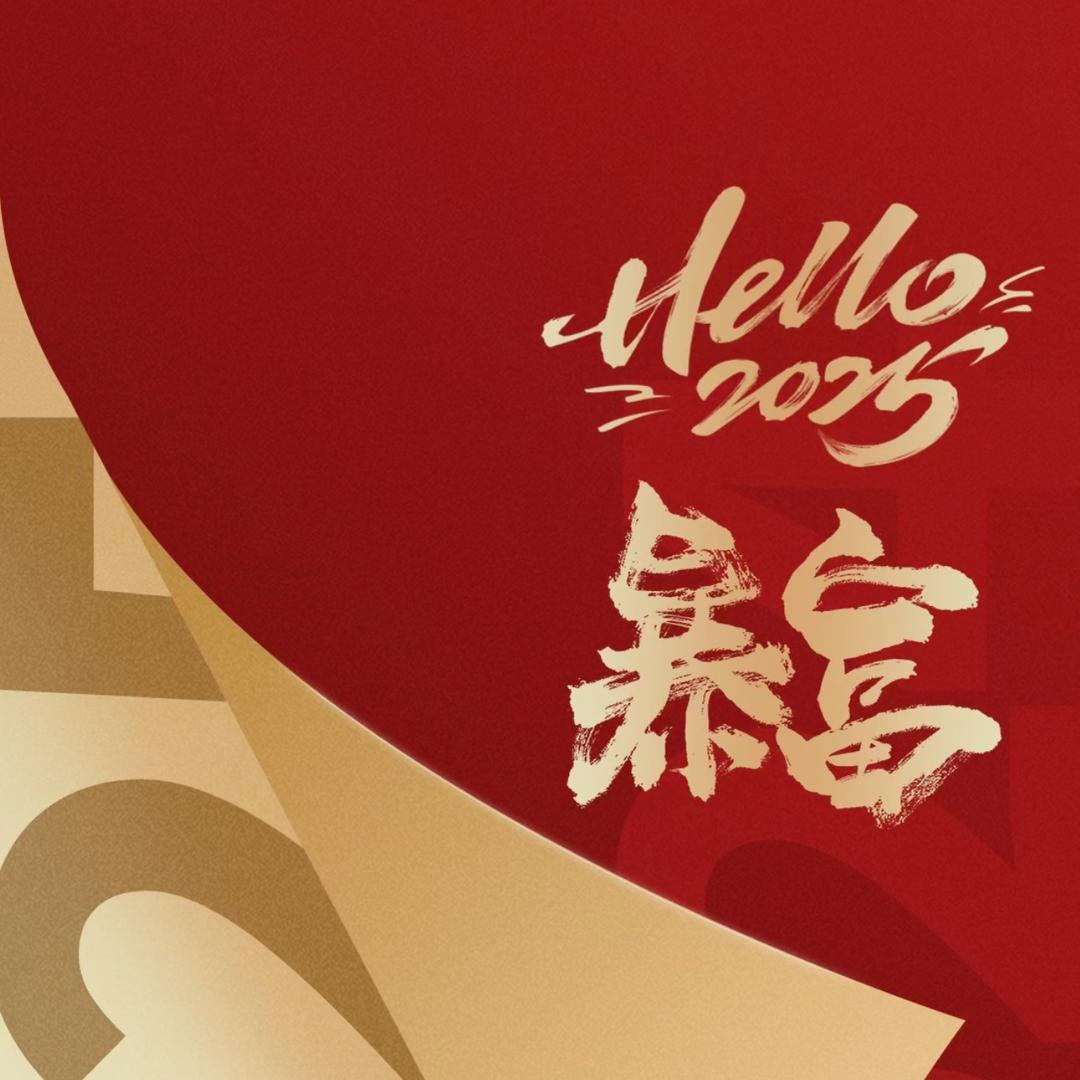 美好的时光