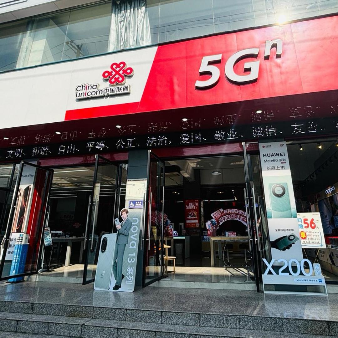 铜仁大庆路营业厅