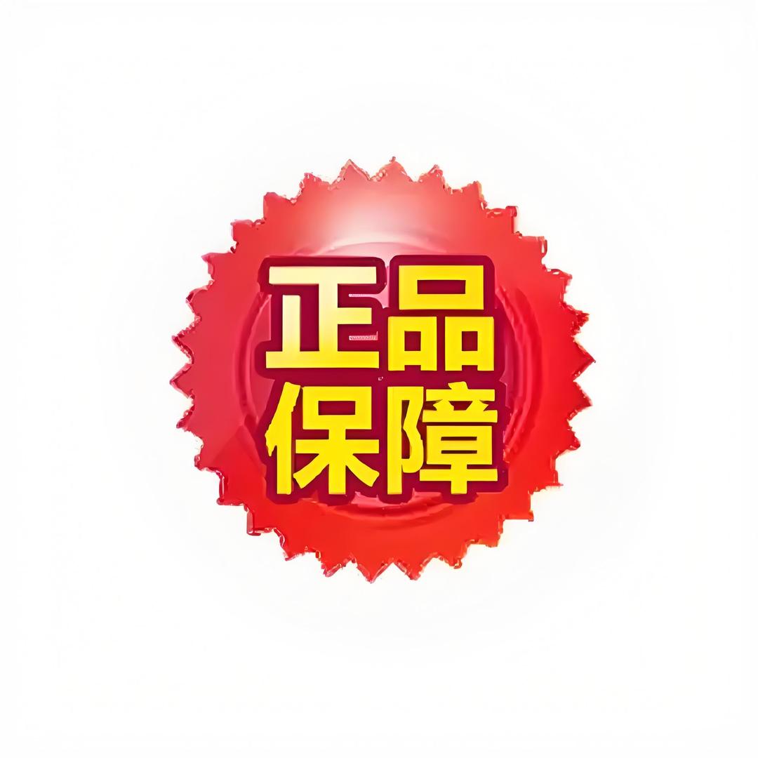 木白与里