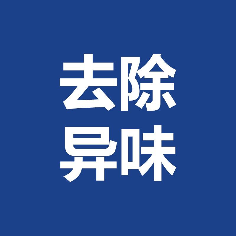 香香