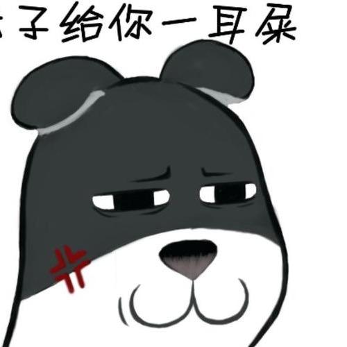 郢郢朱