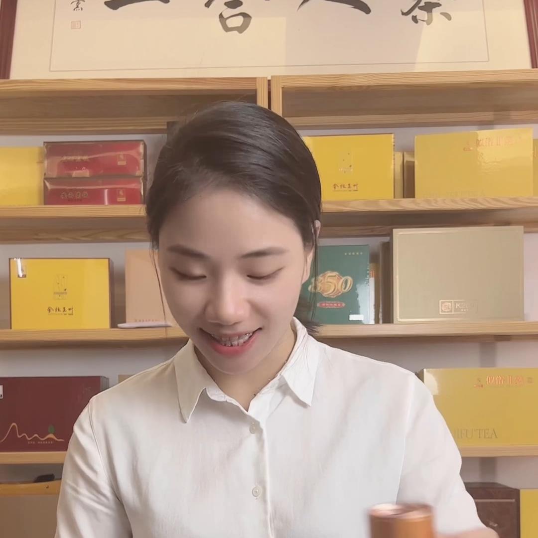 禧合一茗