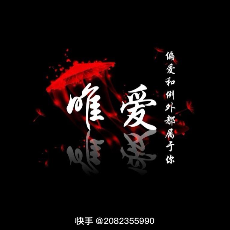 ℘☾⋆习惯⁵̶²̶º₁̶₃̶₁̶₄̶有燕