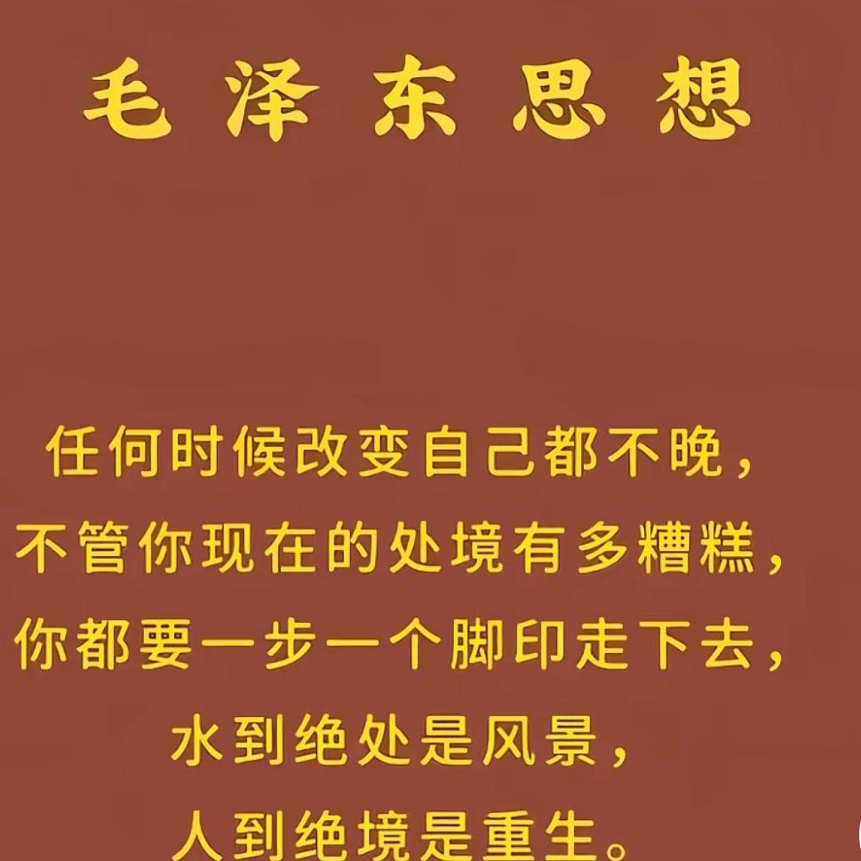 最慢V8