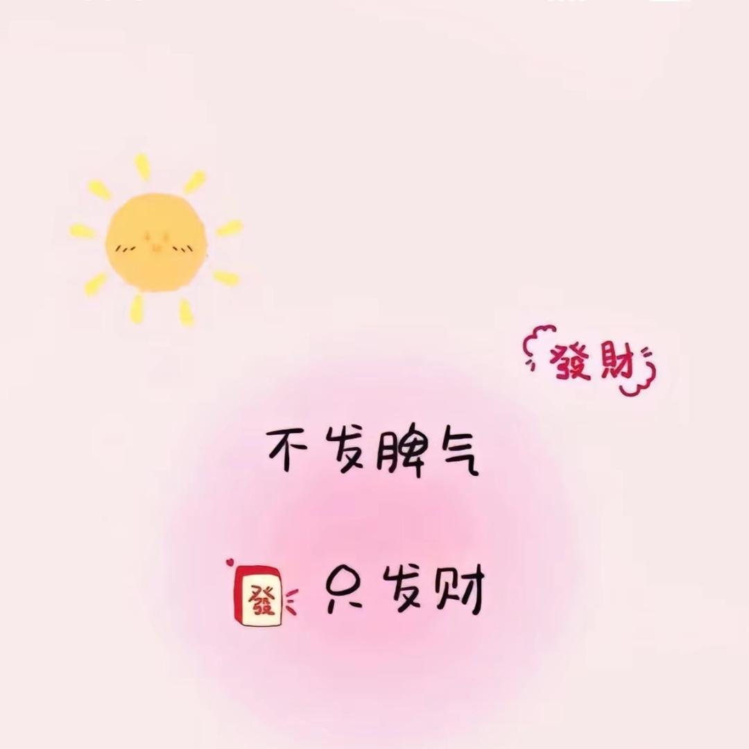 婷子吖
