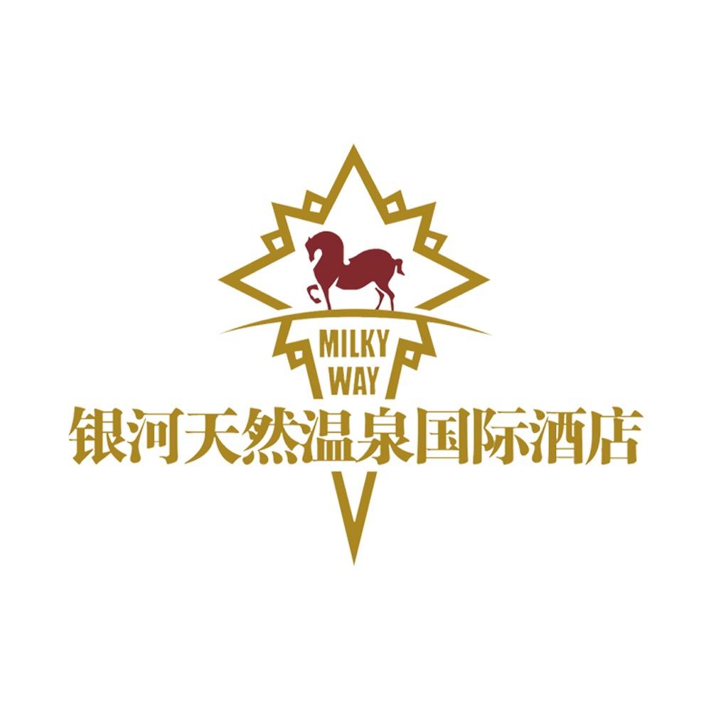 长春银河温泉