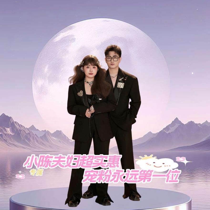 小陈夫妇母婴育儿−总裁特批超大场橱窗营业@抖音