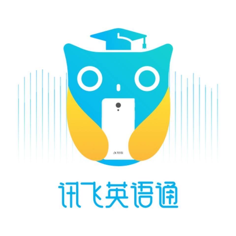 科大讯飞英语(未央凤凰城店)