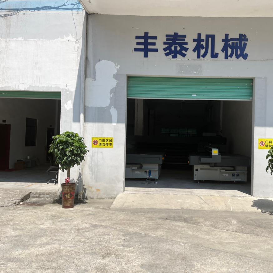 丰泰二手uv打印机工厂店