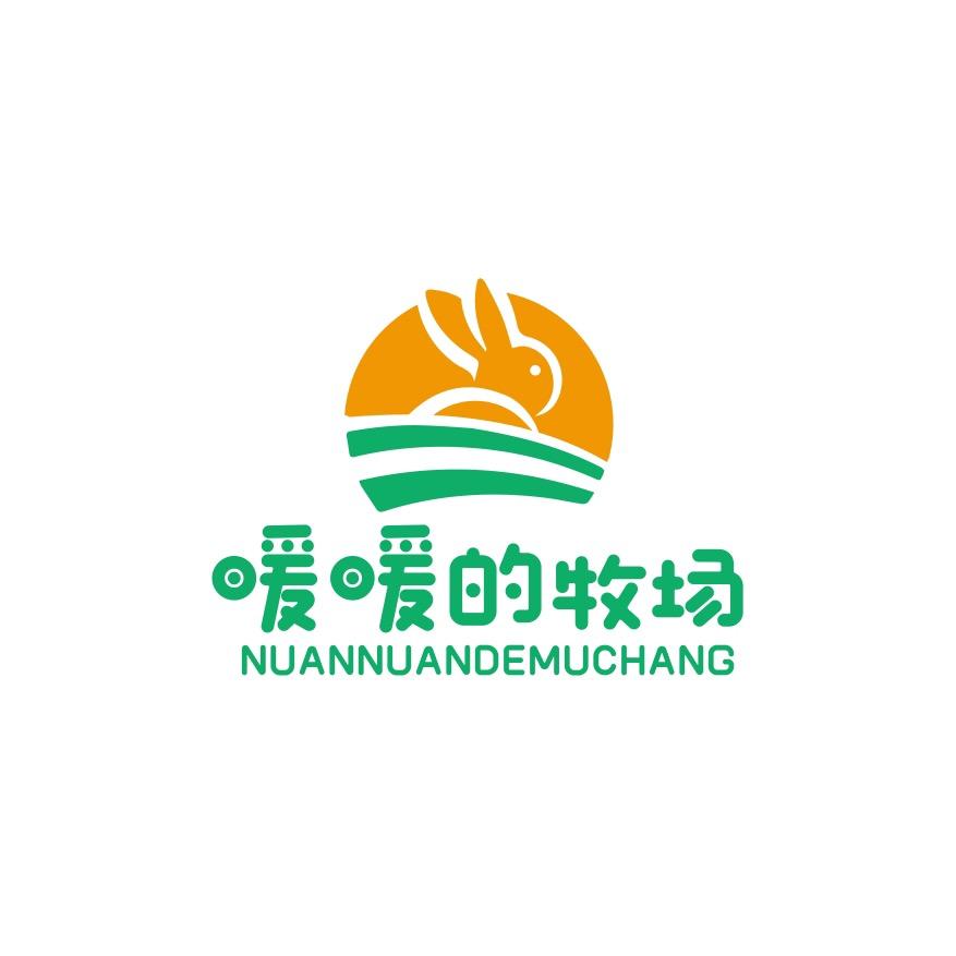 暖暖的牧场