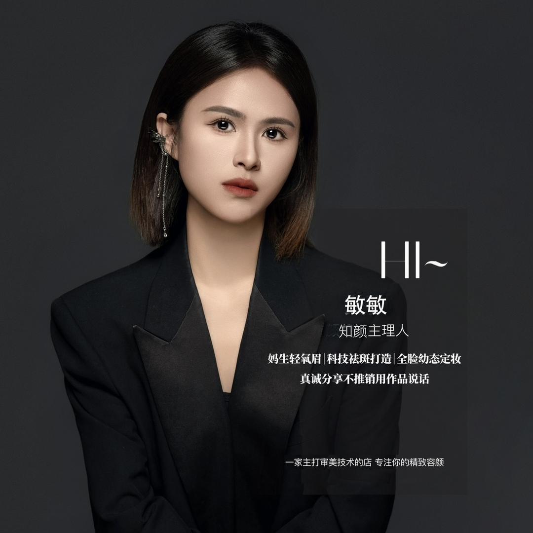 来凤知颜美容美甲养生会馆