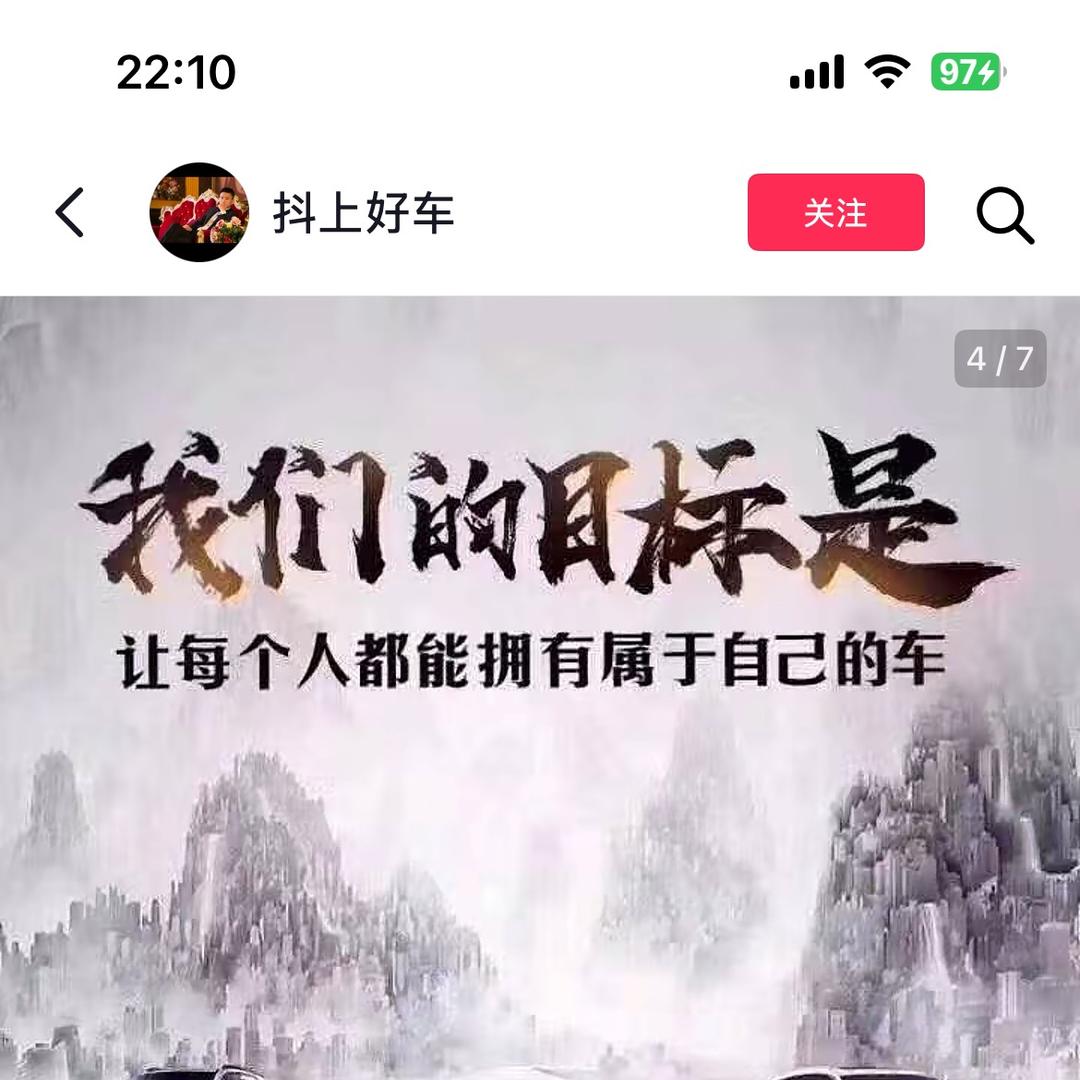 长沙安苒汽车销售有限公司