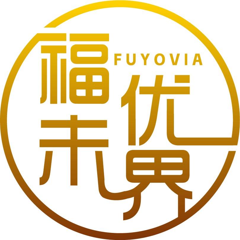 福优未界商贸零售店