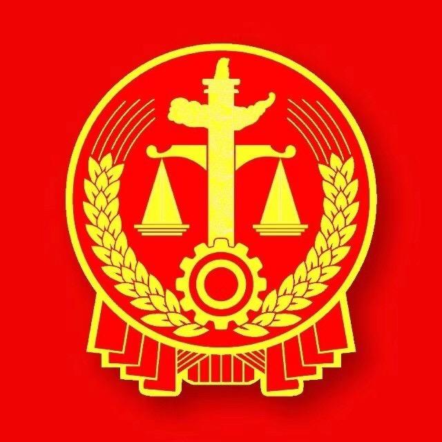 吕梁市中级人民法院