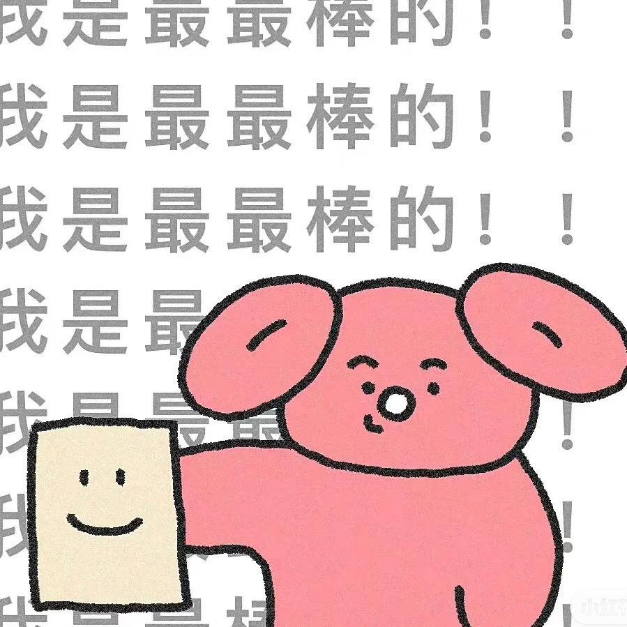 咕噜小鱼饼