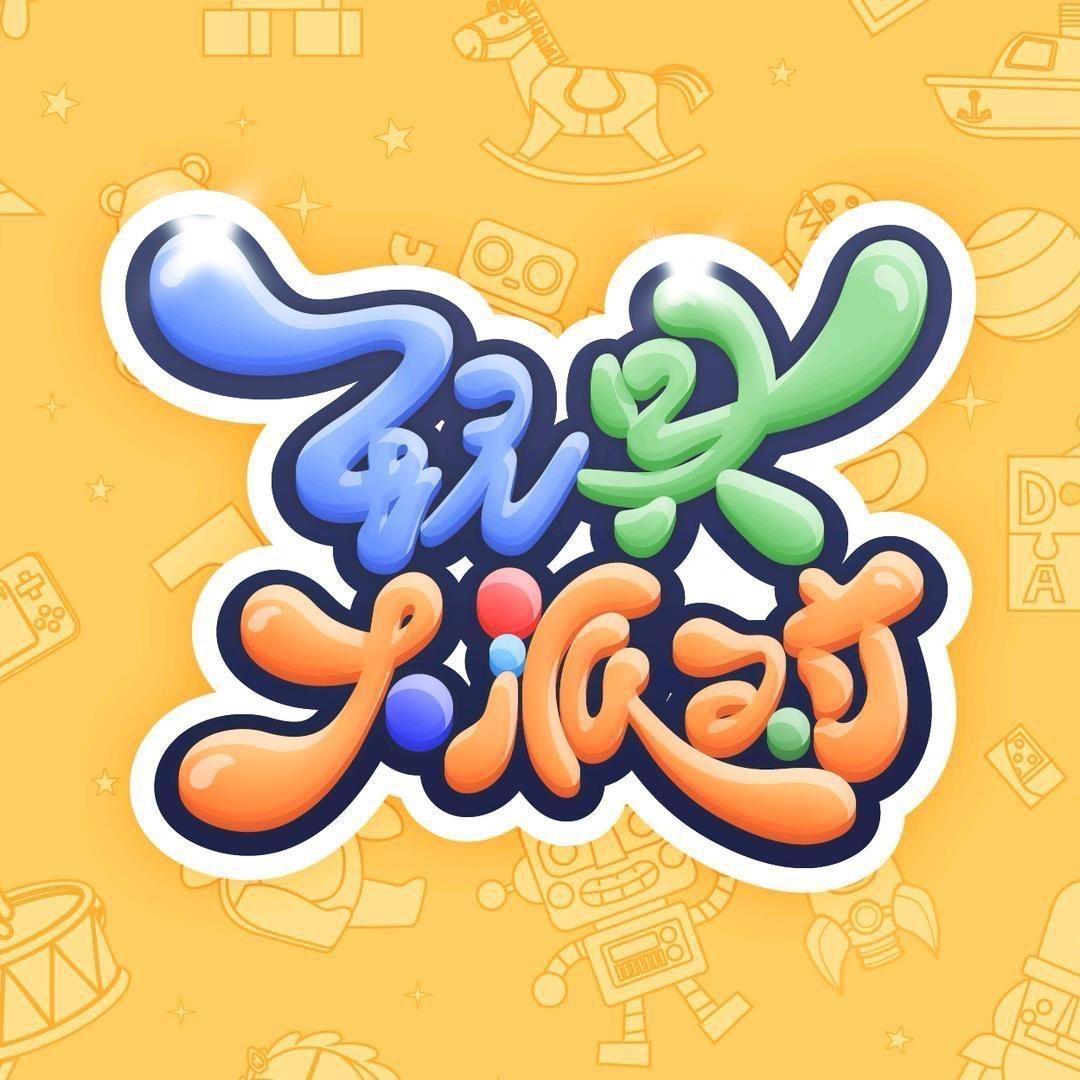 Annan国际总仓