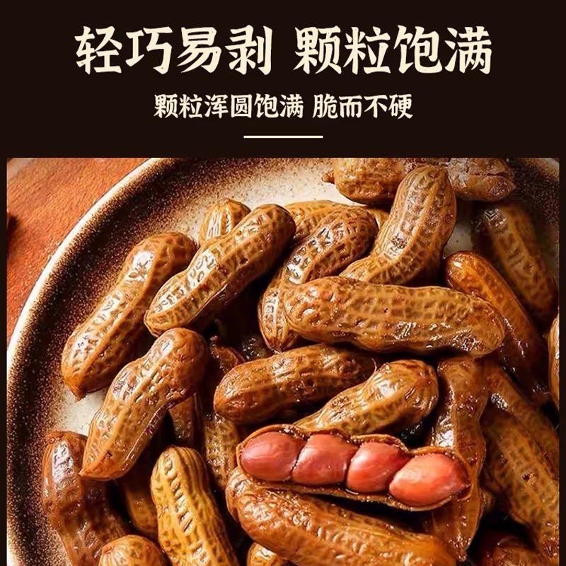 蓟县农家老味道生鲜食品店