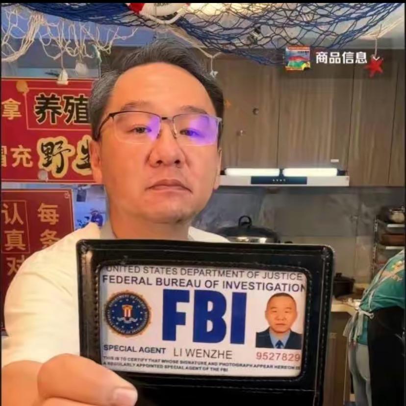 漠叔大卖铺