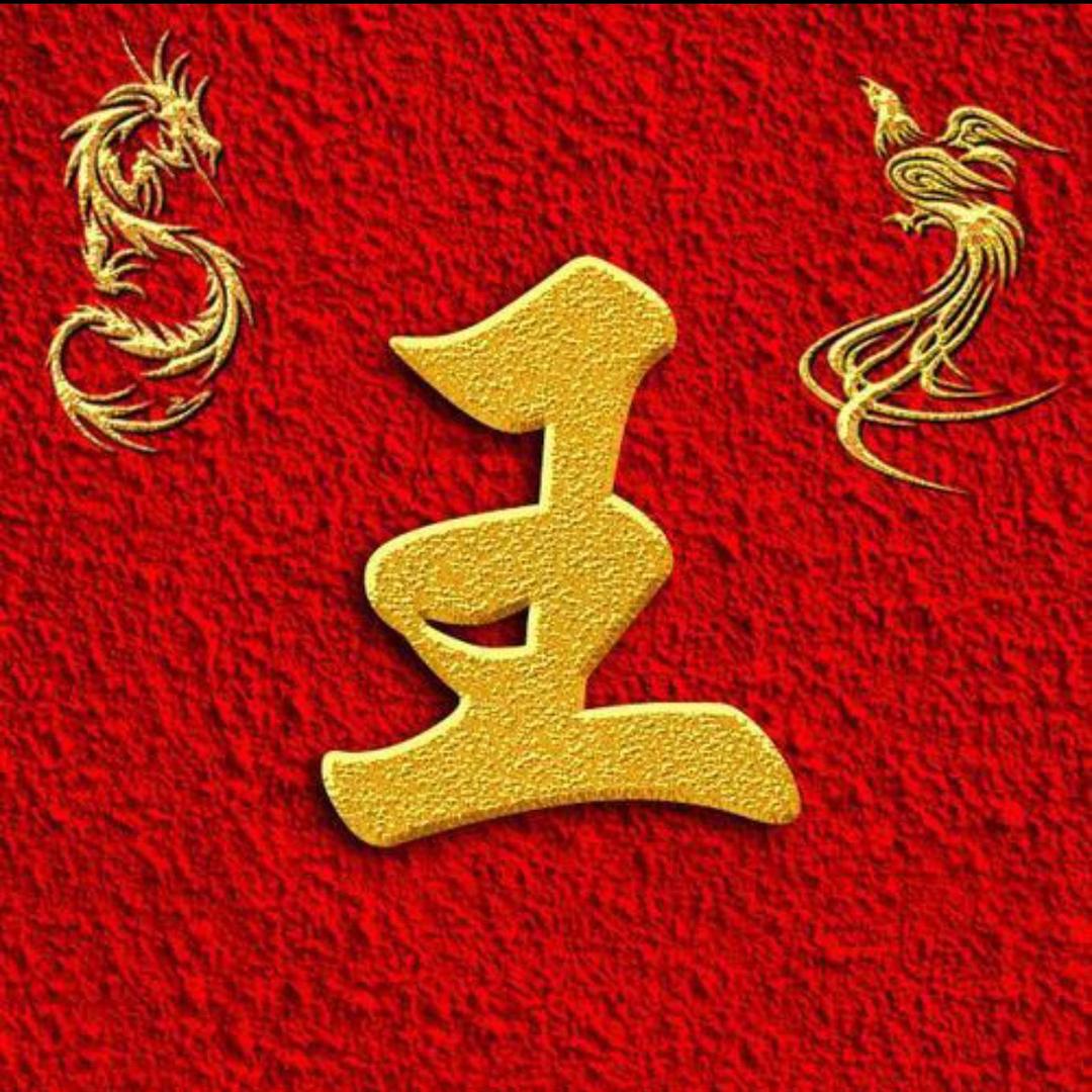 嘦悳