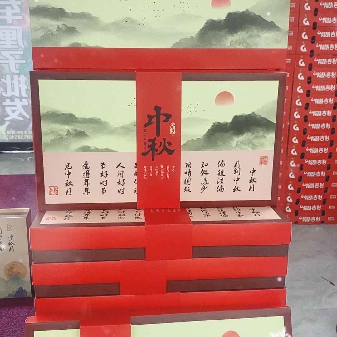 沈三供应链