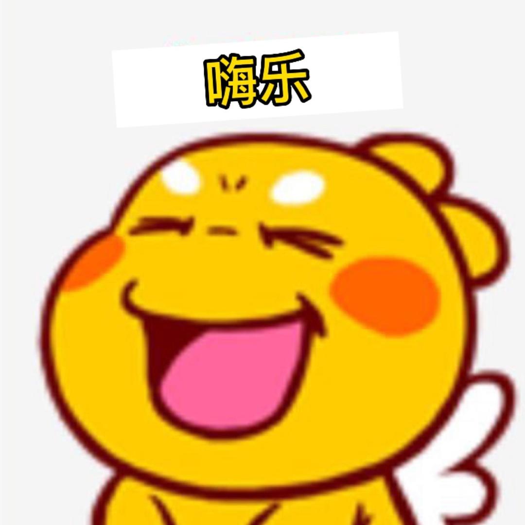 嗨乐漫画