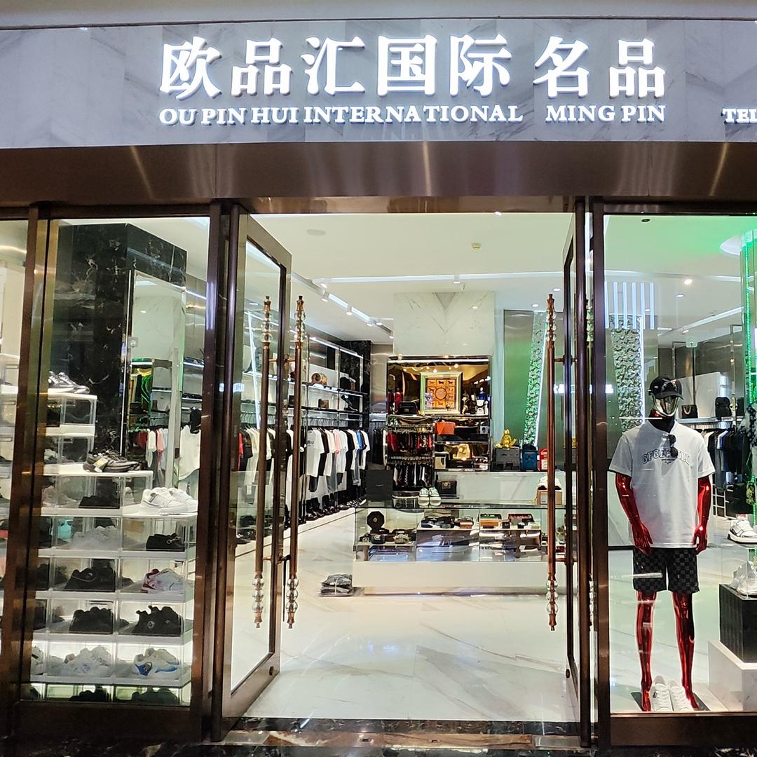 晋江欧货轻奢男装