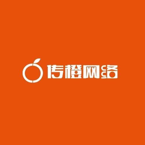 传橙说外贸