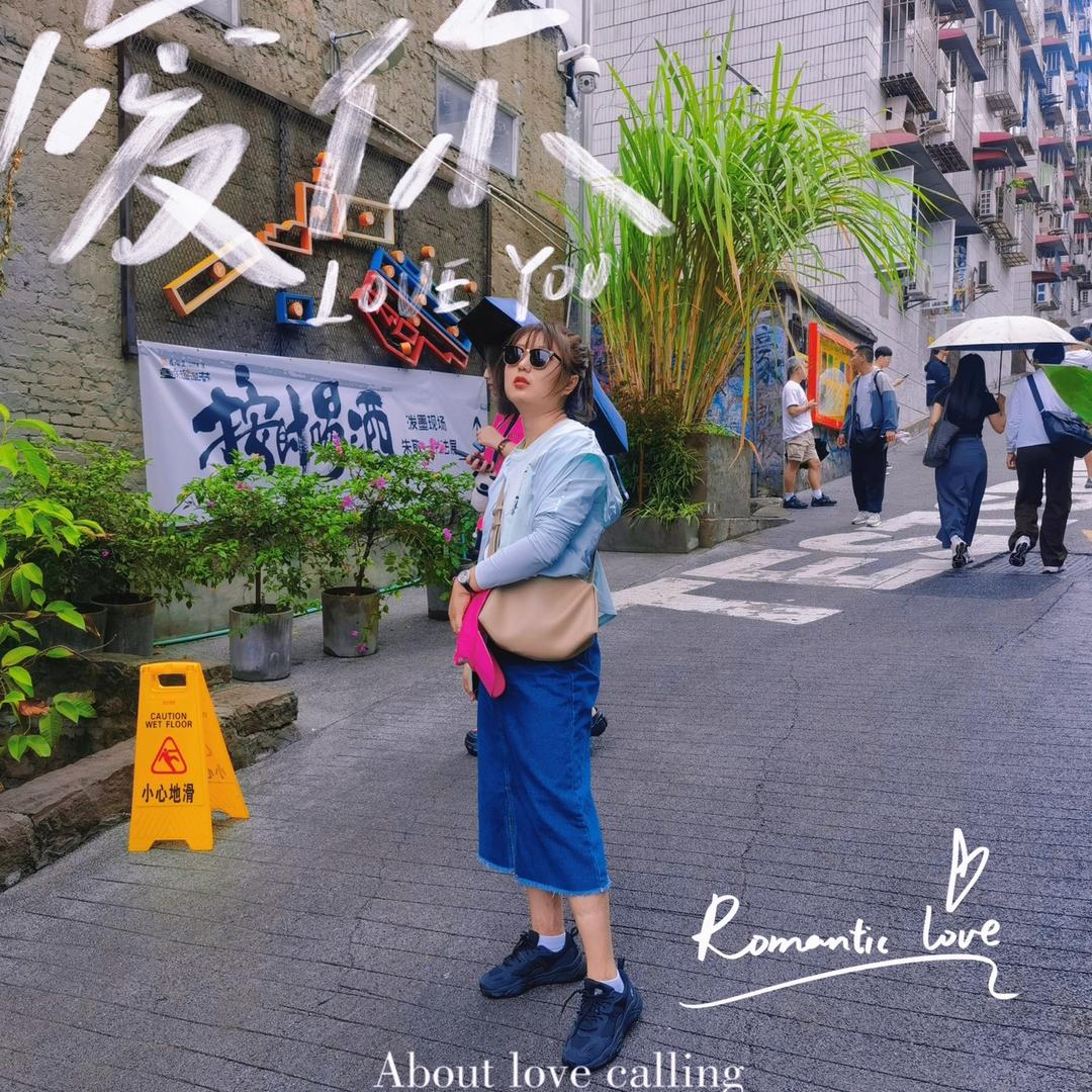 一意孤行的小公主👸🏻