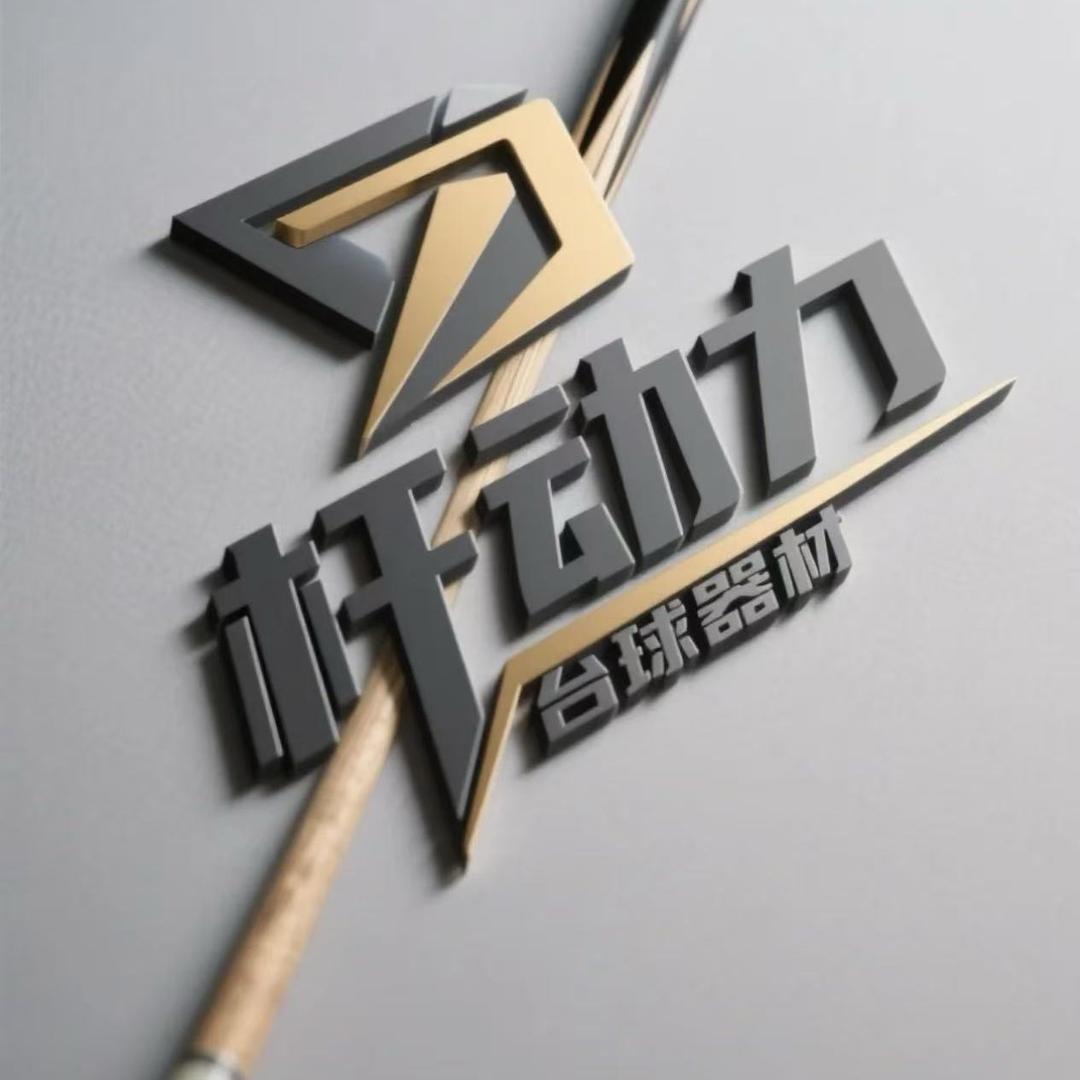 徐州杆动力球杆维修