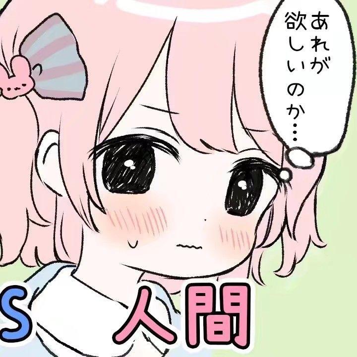 星期天
