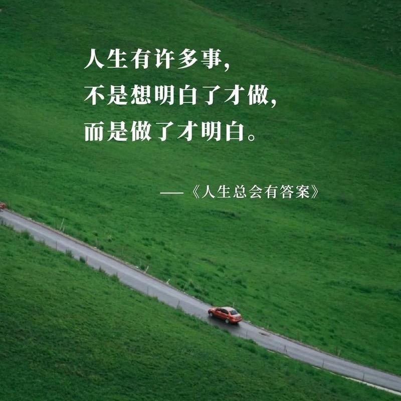 岁月静好