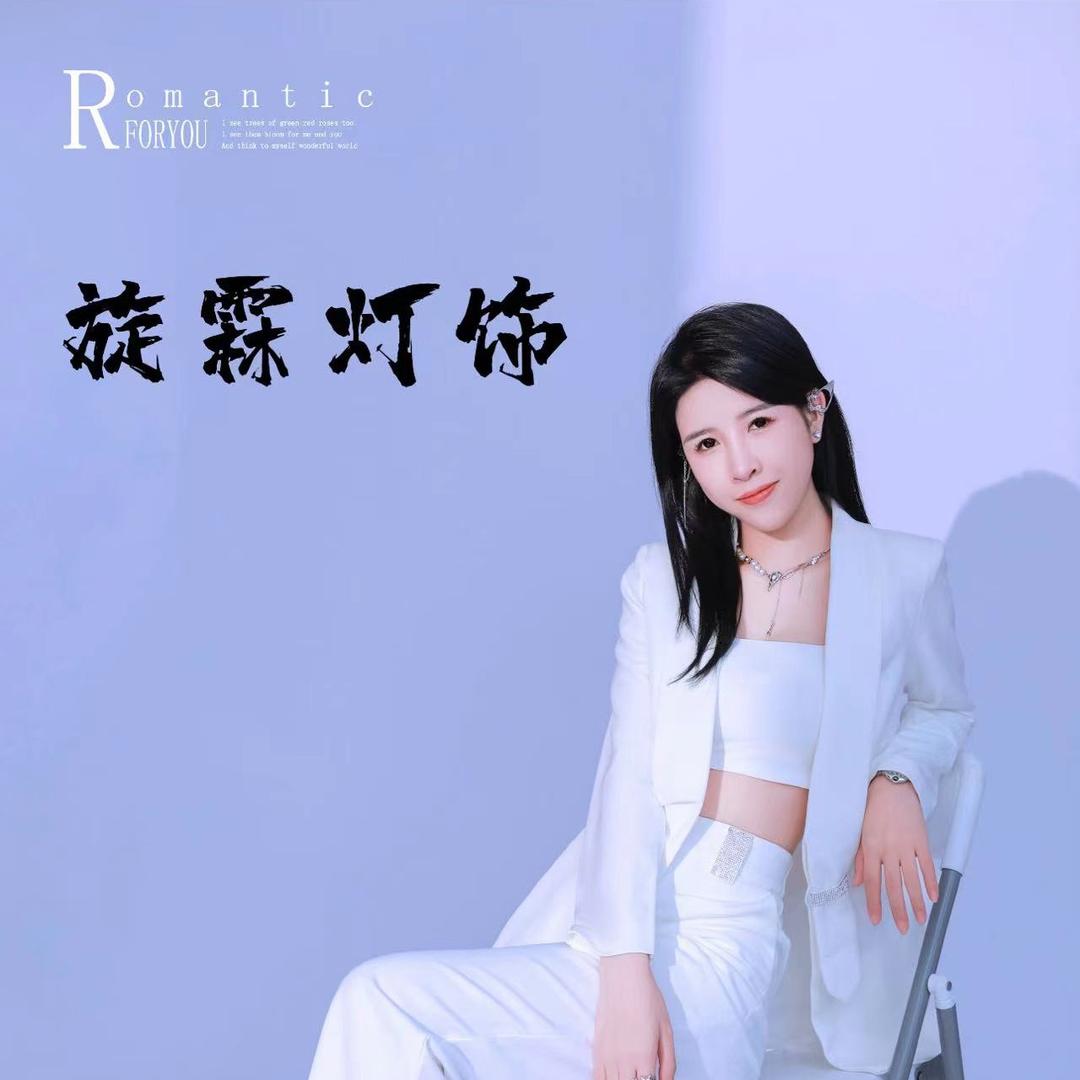 中山旋霖灯饰厂家