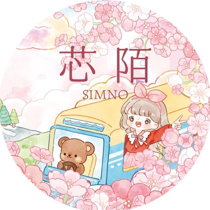 芯陌文创