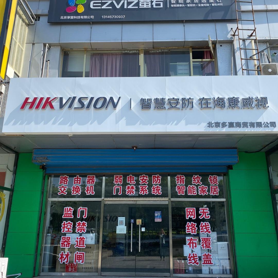 北京房山良乡-监控 网络批发